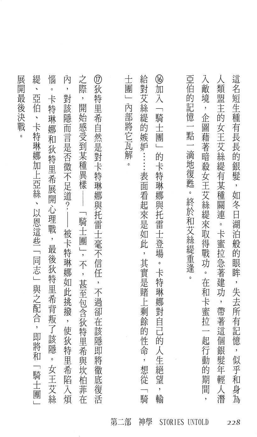 第222页