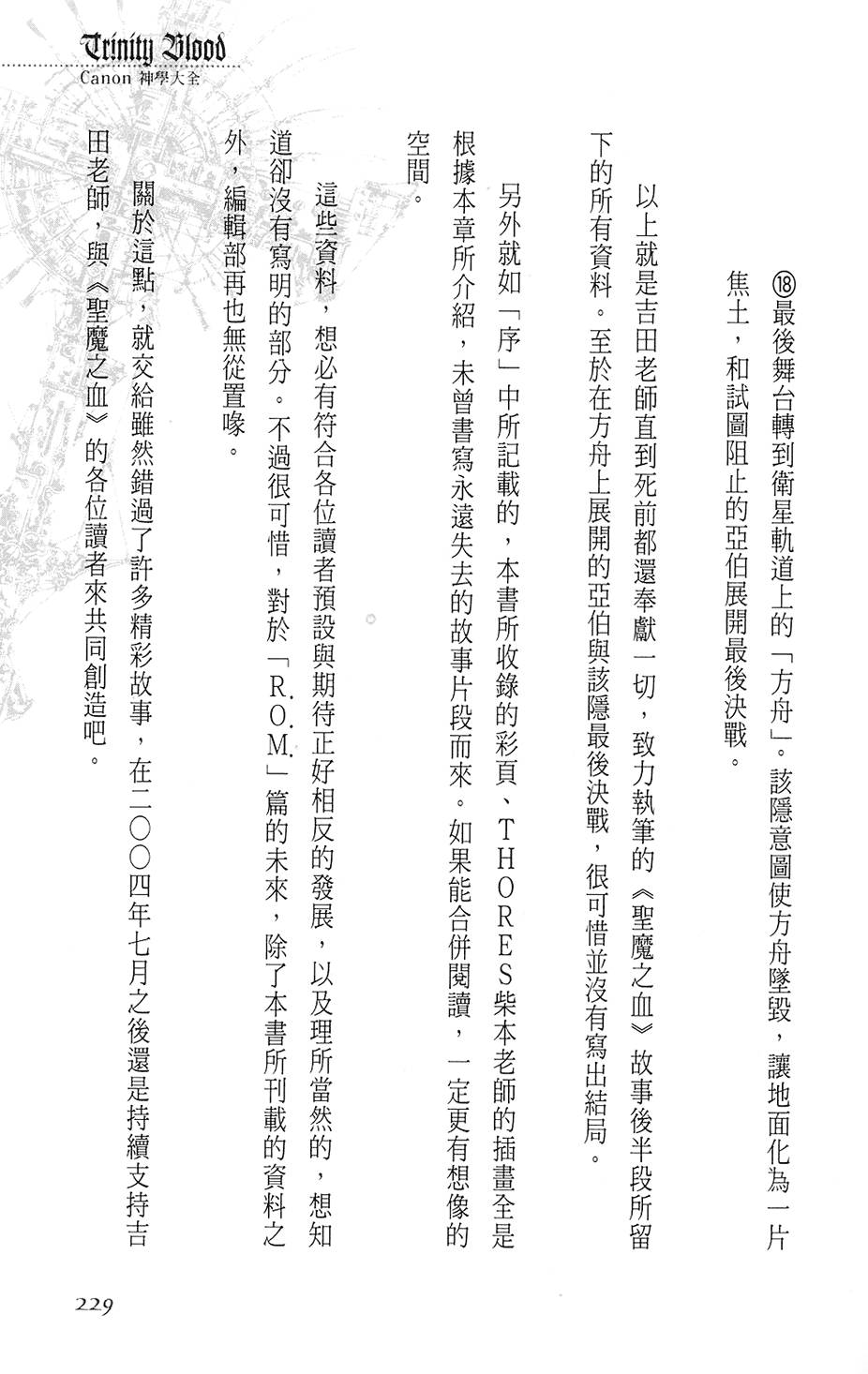 第223页