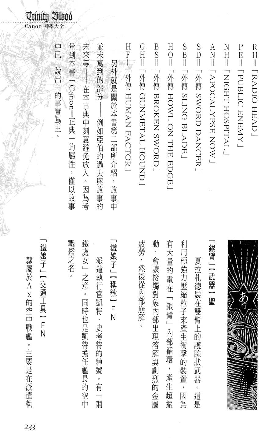 第227页