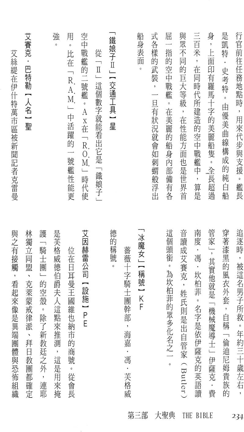 第228页