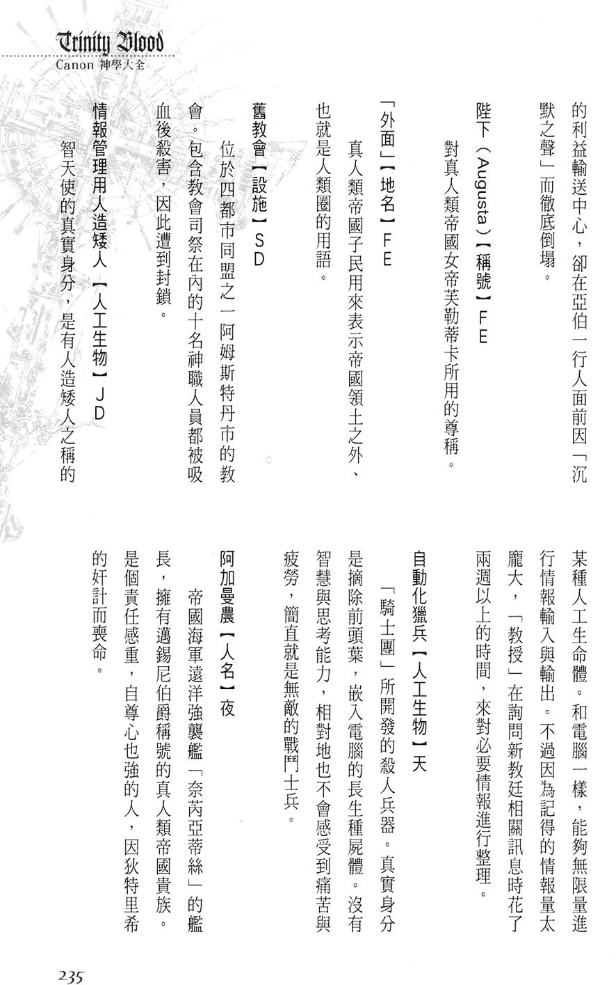 第229页