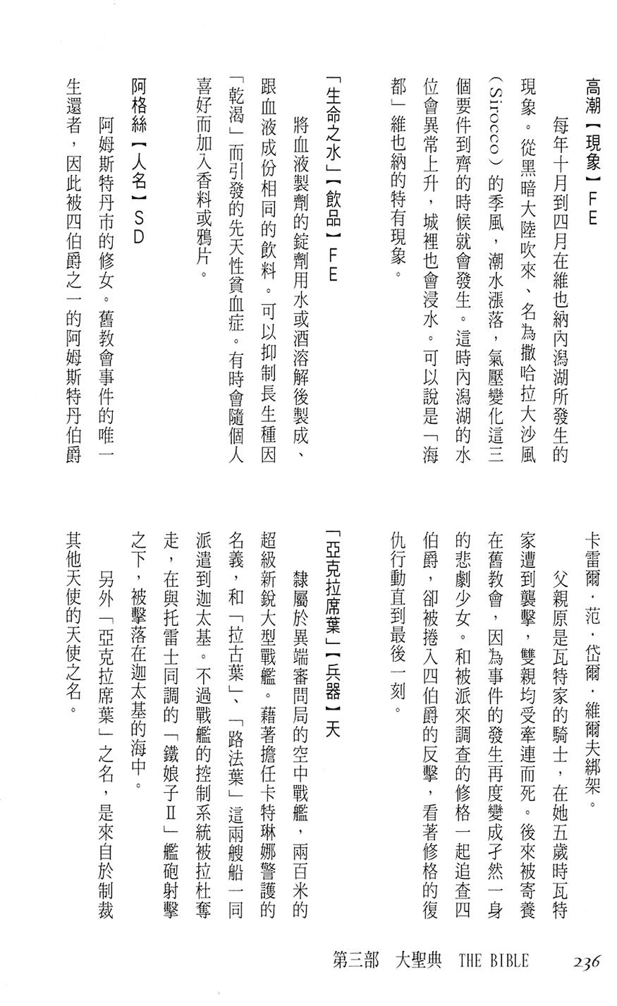第230页