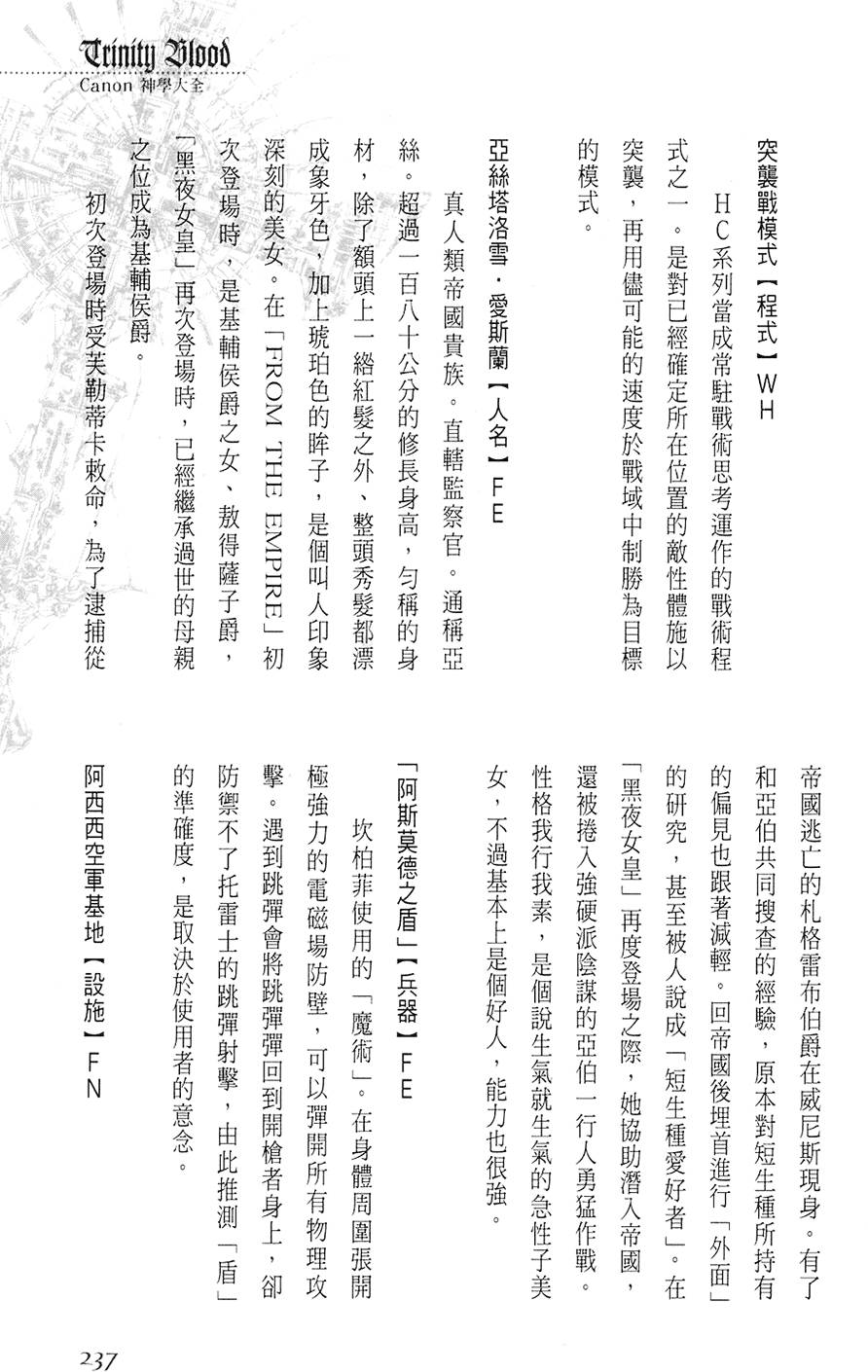 第231页