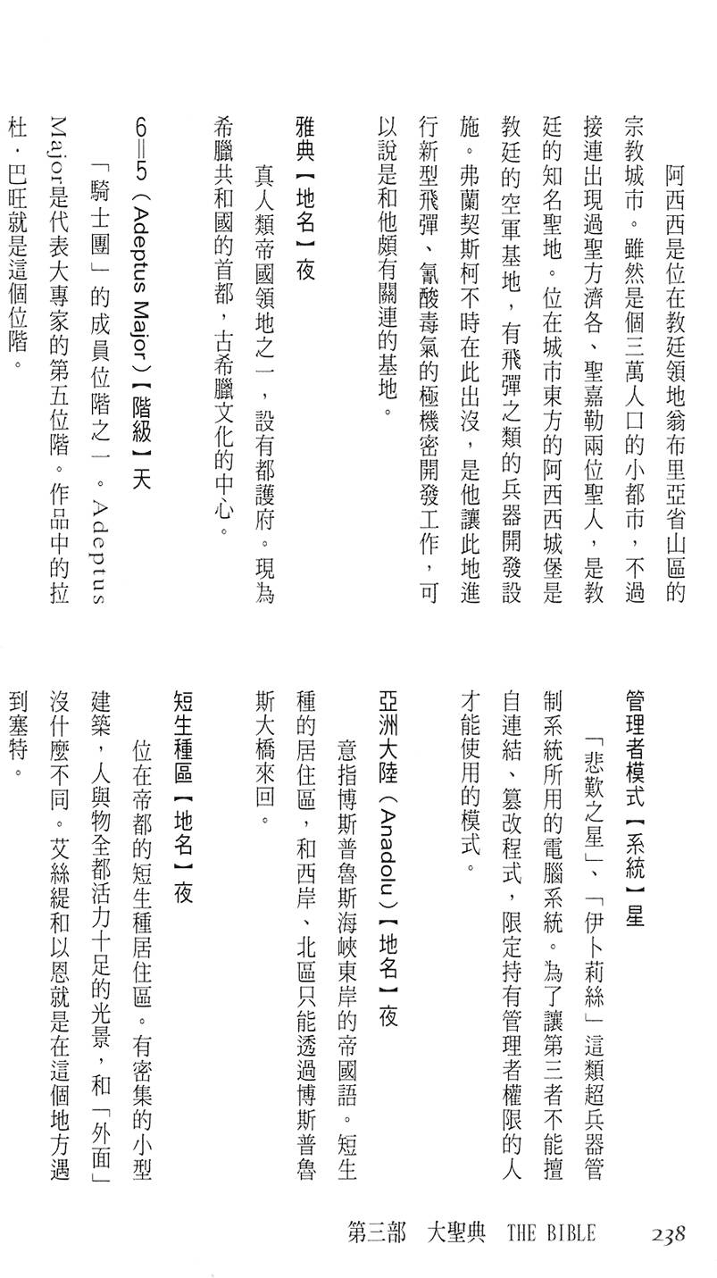第232页
