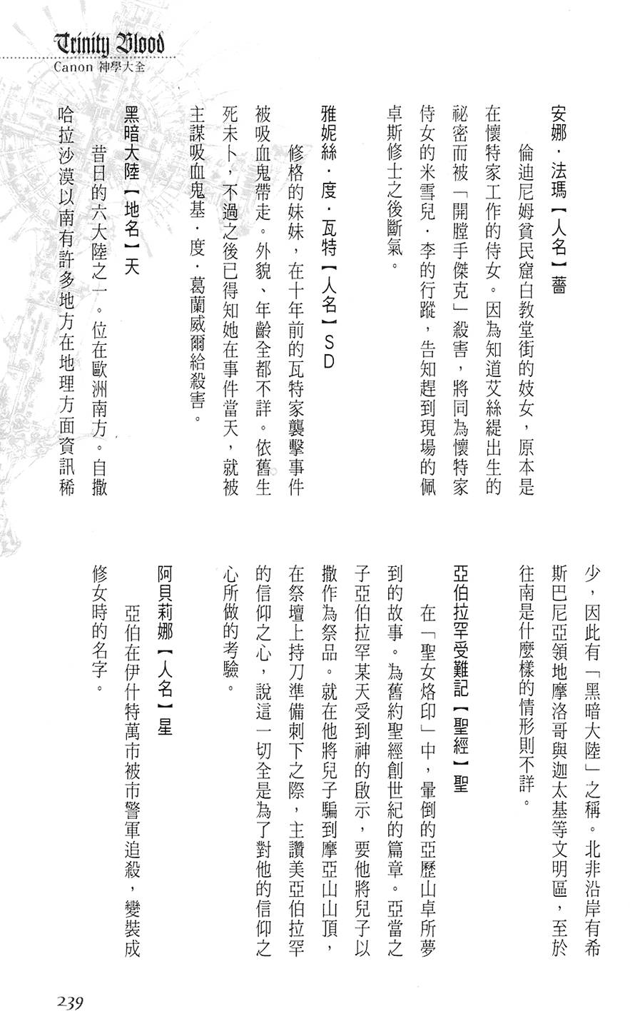 第233页