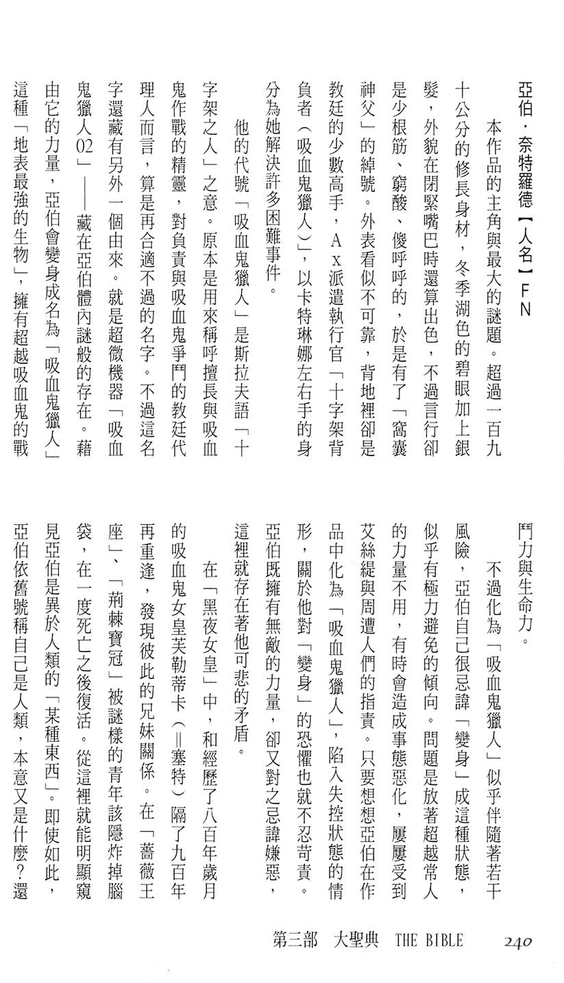 第234页