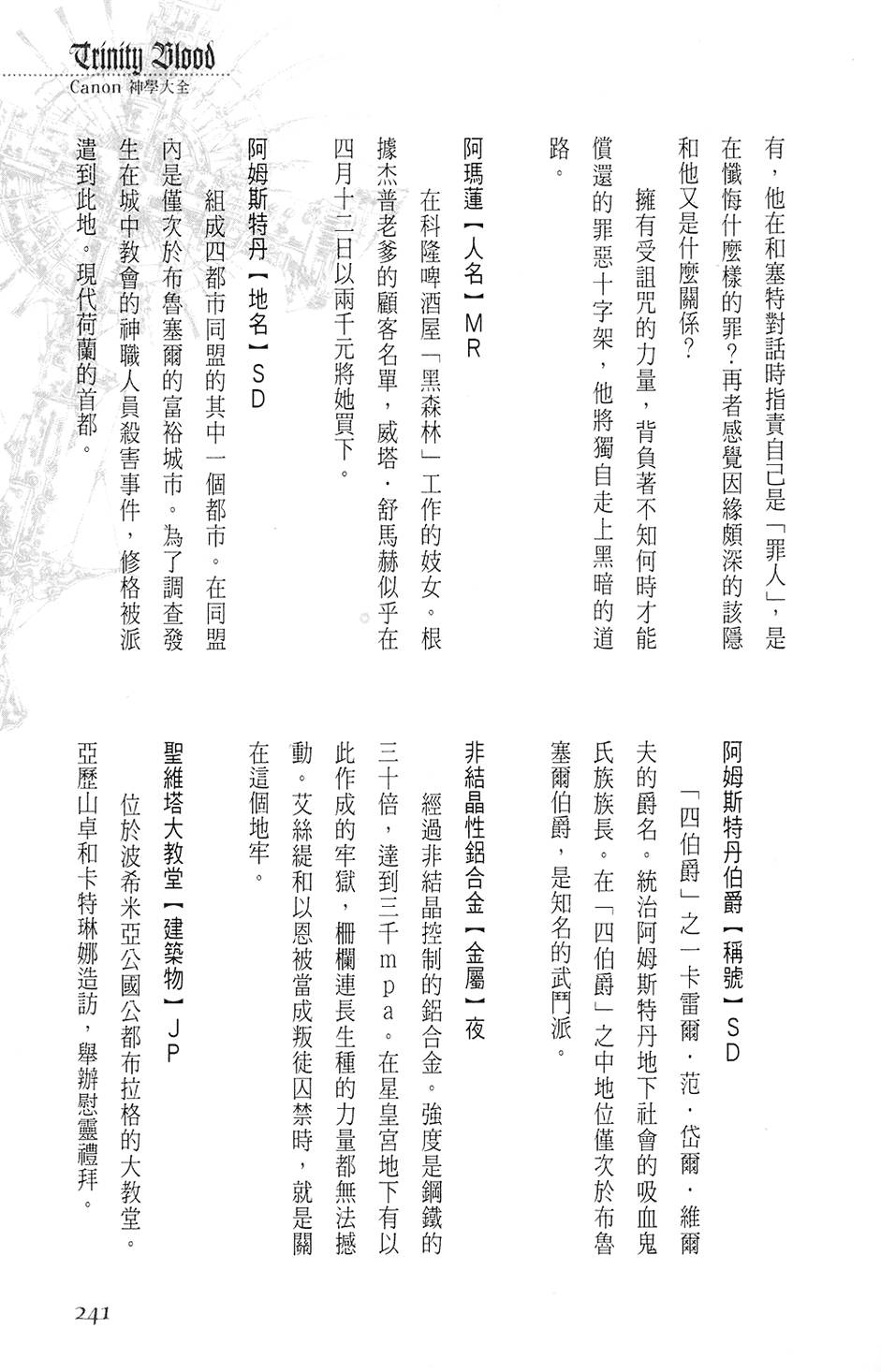 第235页