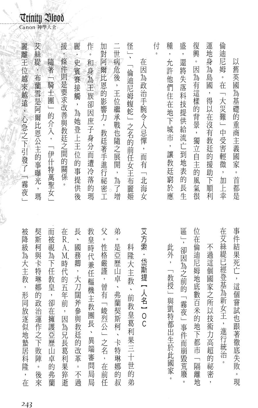 第237页
