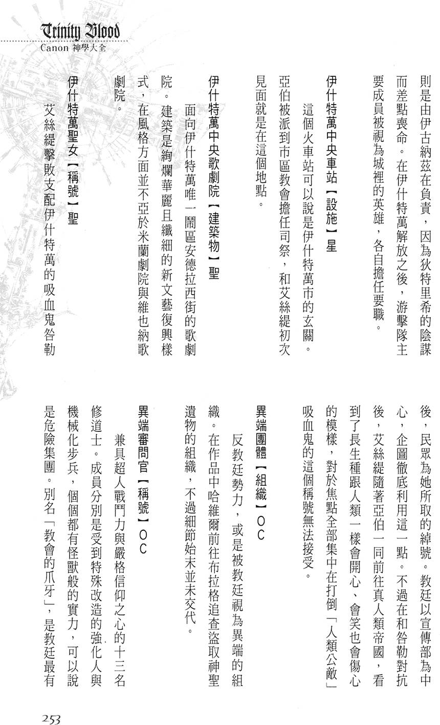 第247页