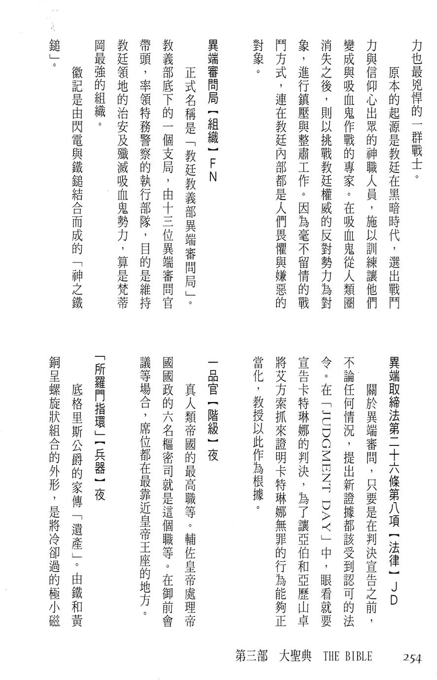 第248页