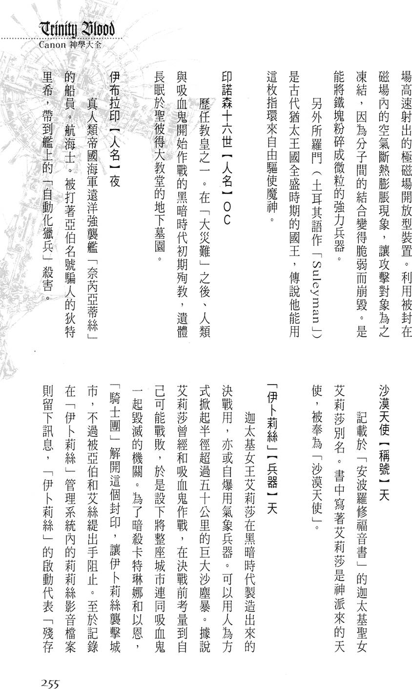 第249页