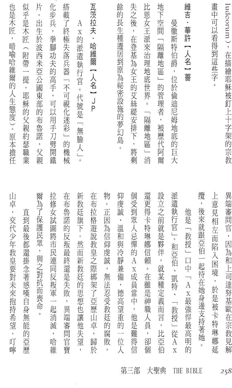 第252页