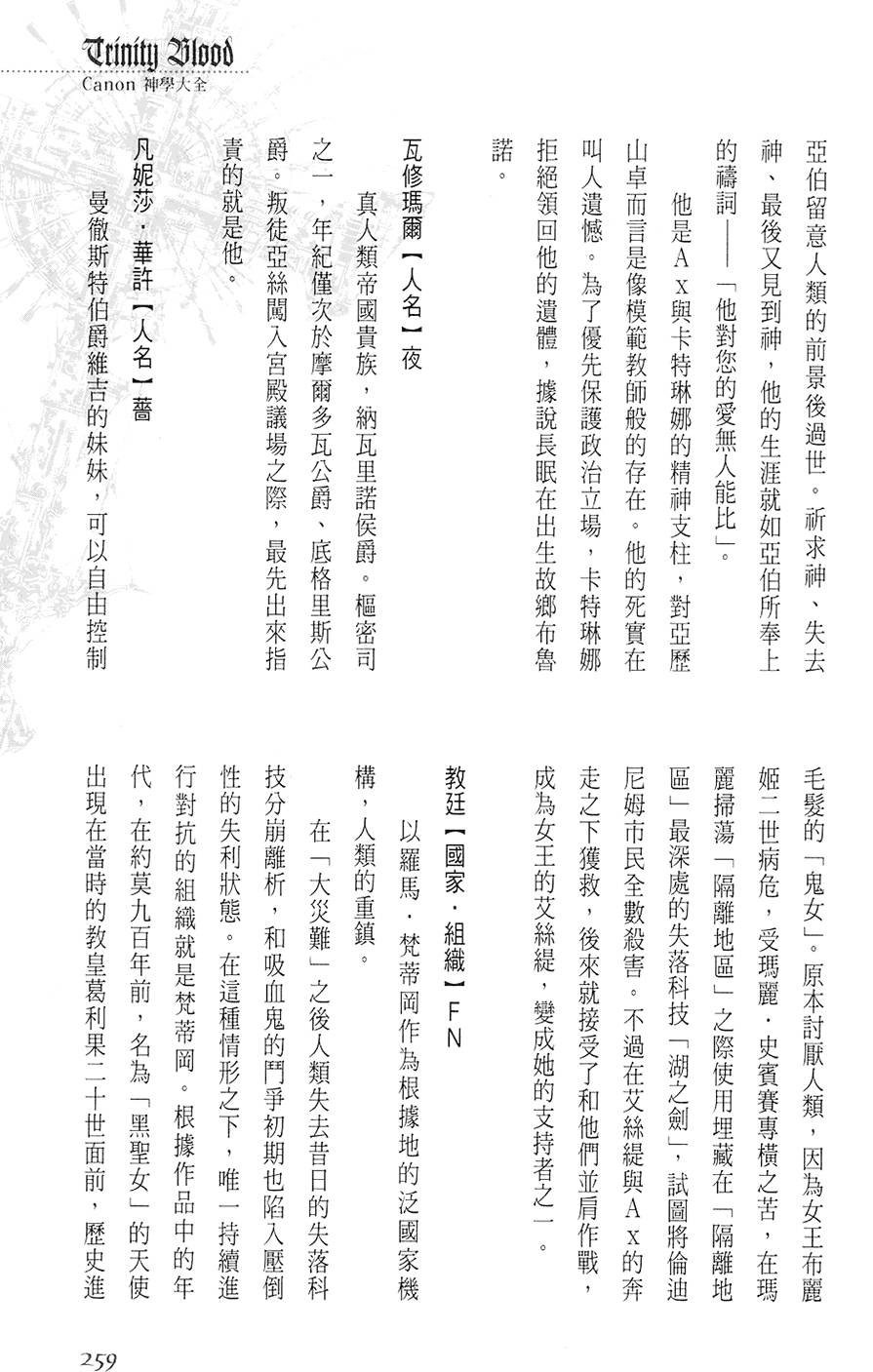 第253页