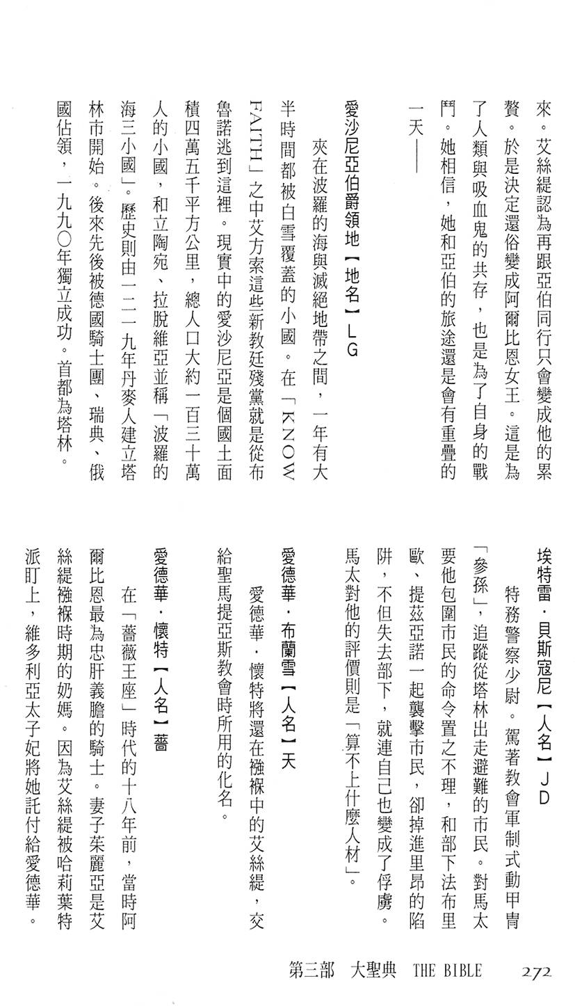 第266页