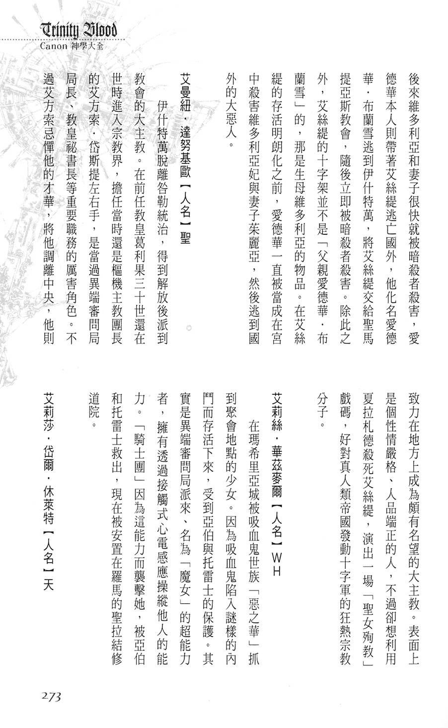 第267页