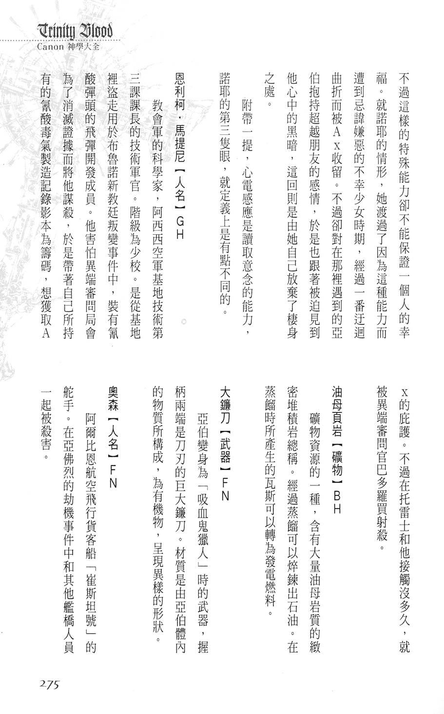 第269页