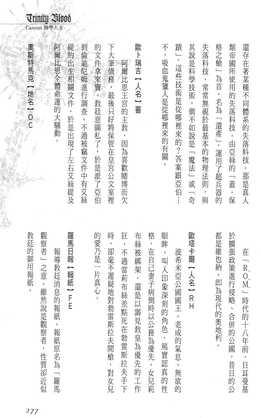 第271页