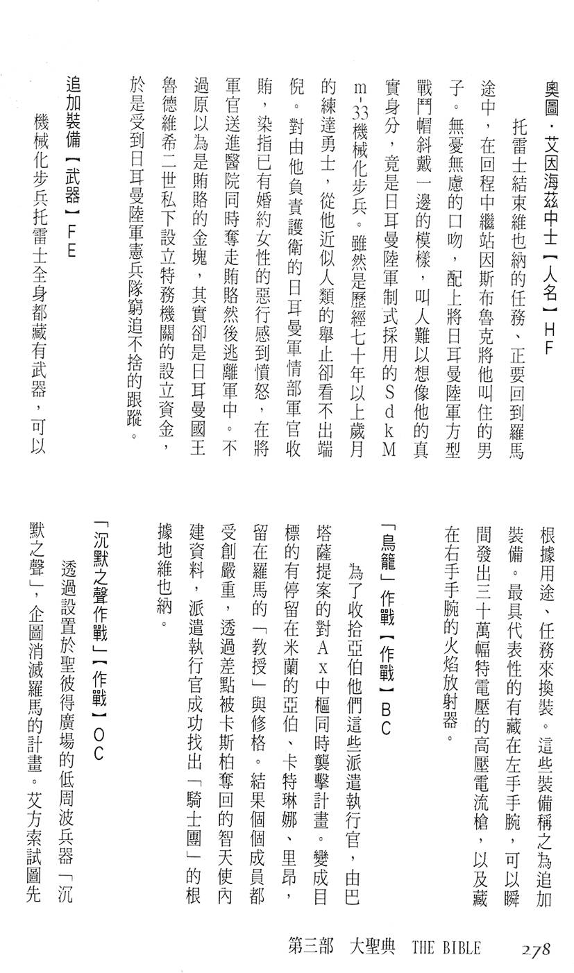第272页
