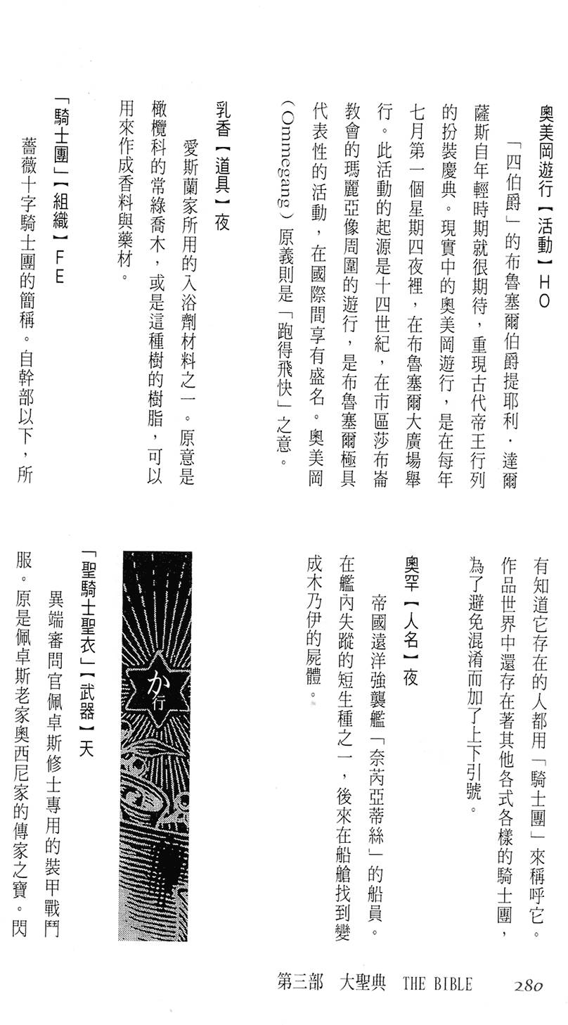 第274页