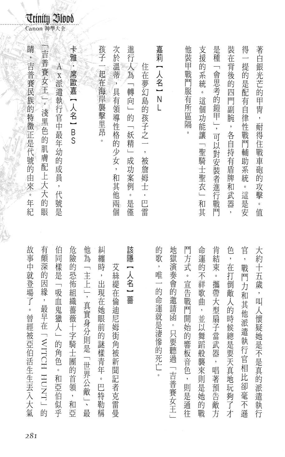 第275页