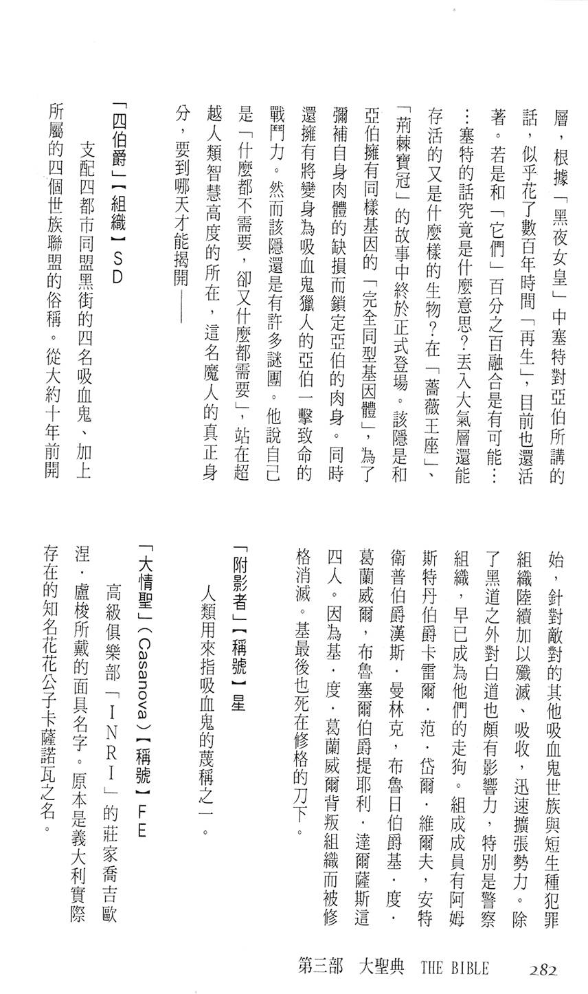 第276页