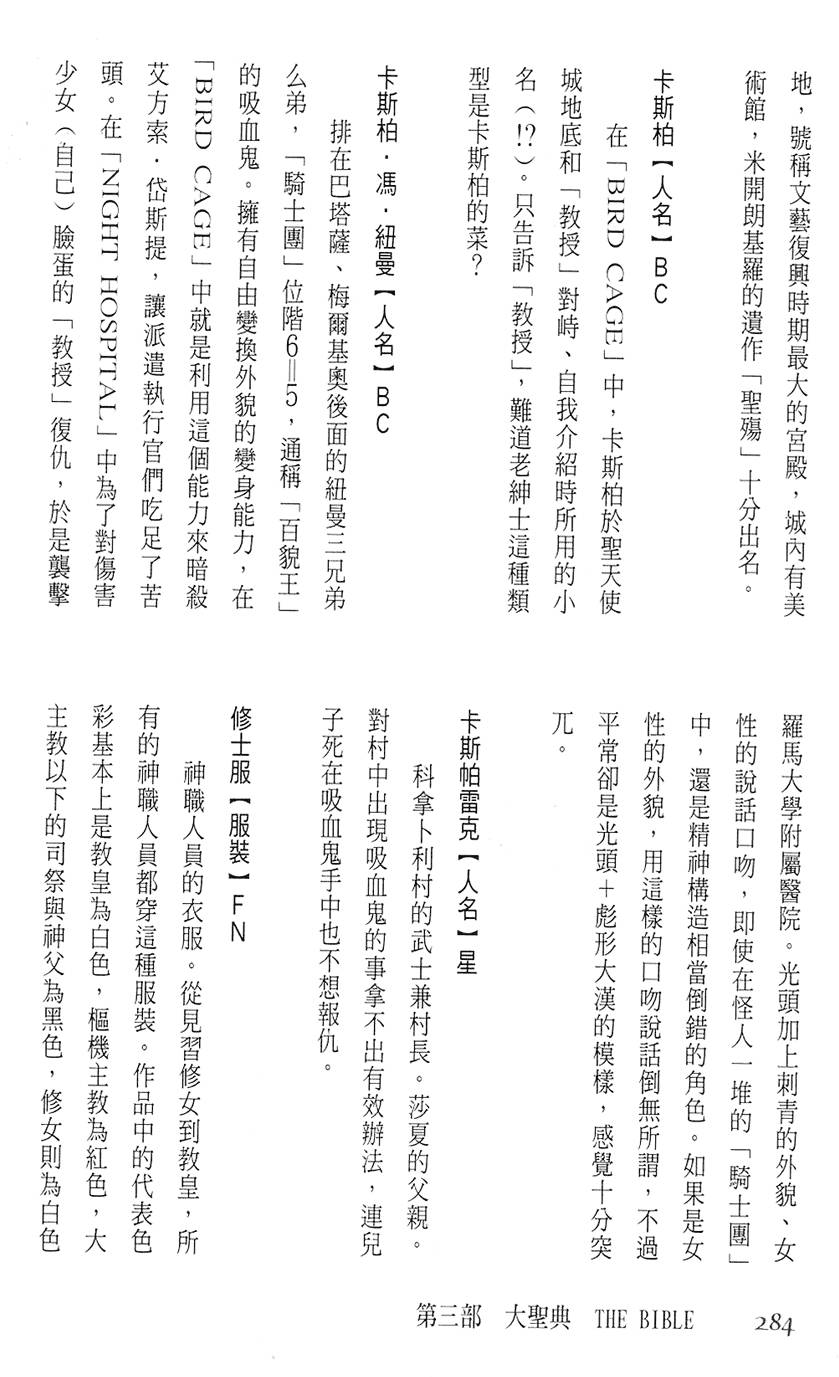 第278页