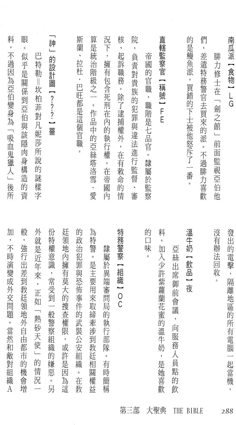第282页