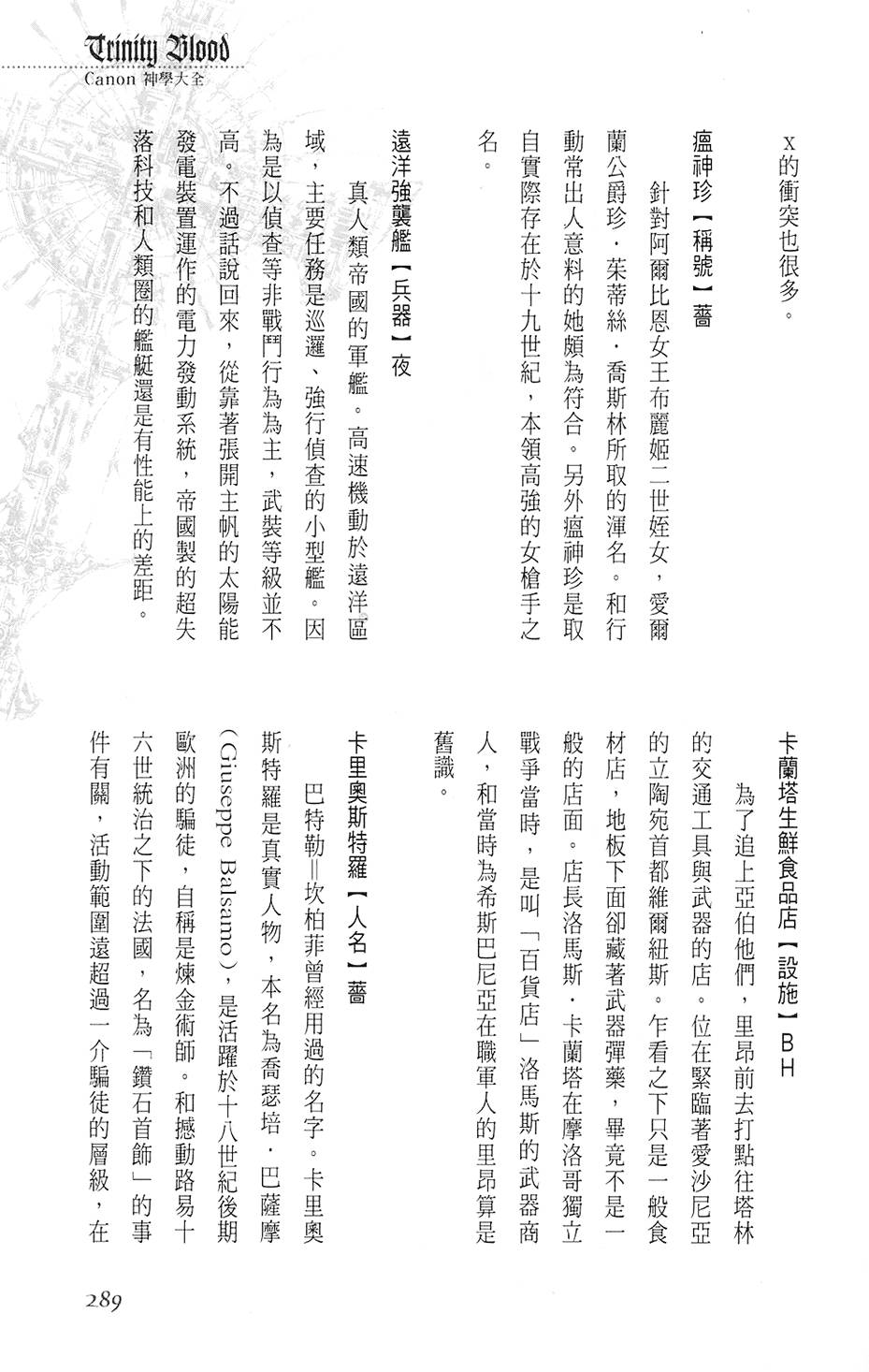 第283页