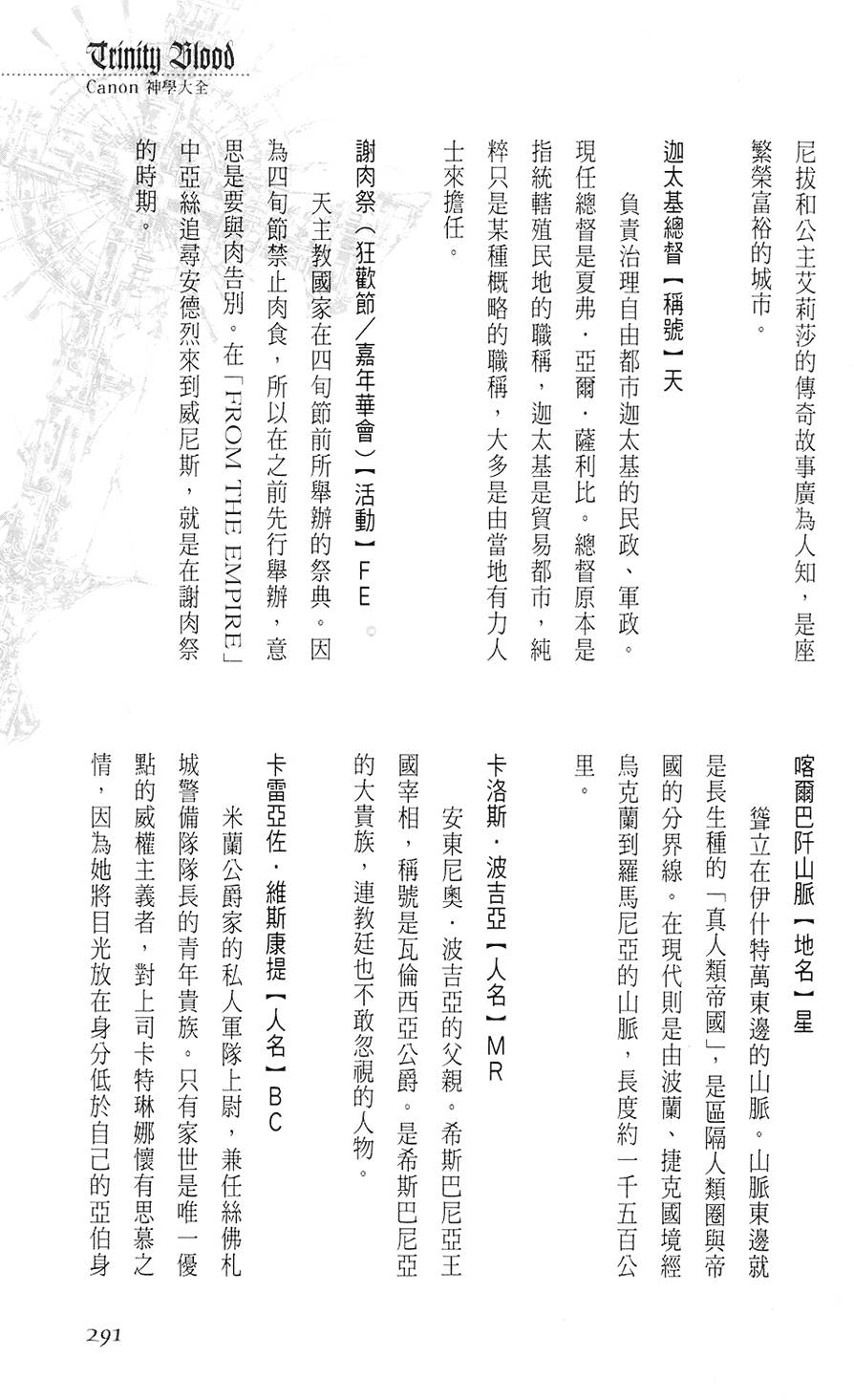 第285页