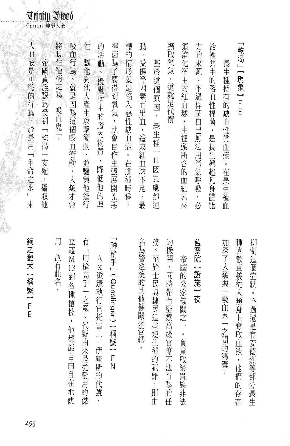第287页