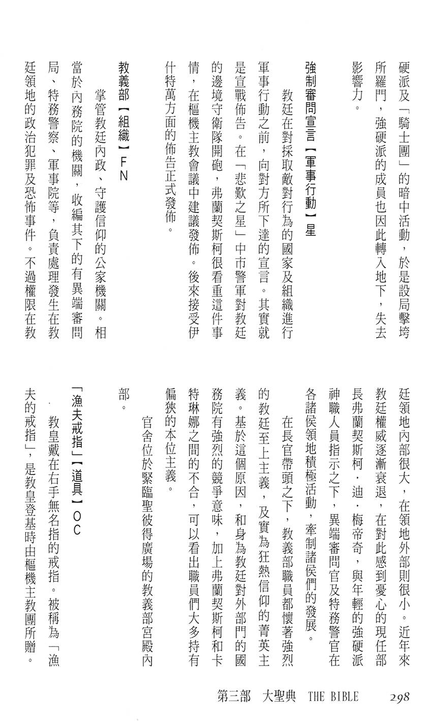 第292页