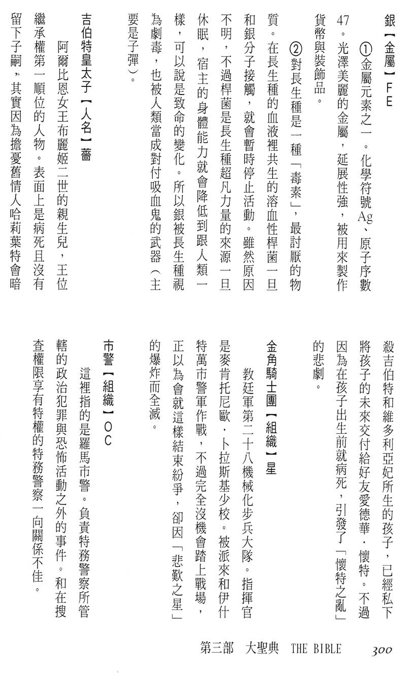 第294页