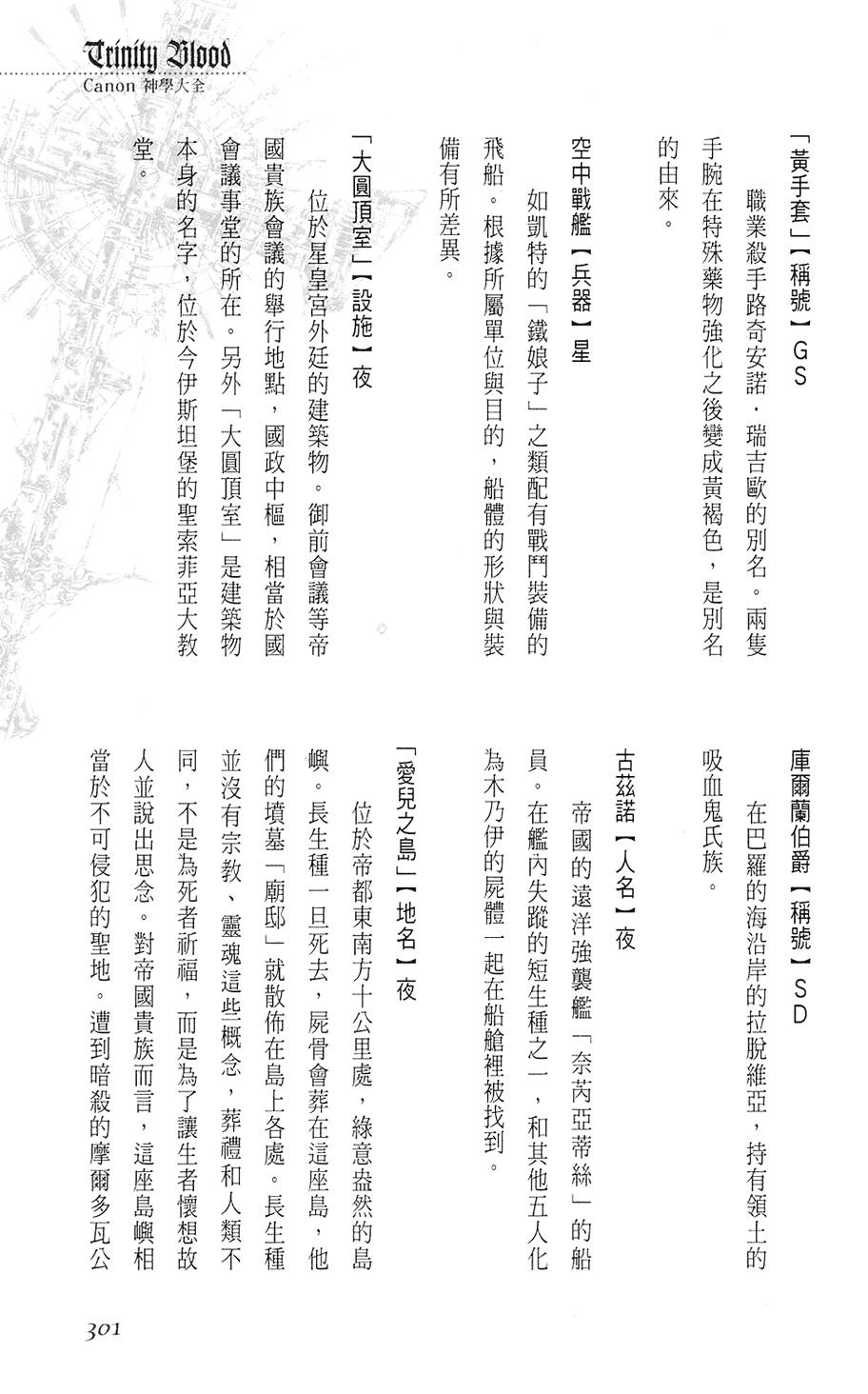 第295页