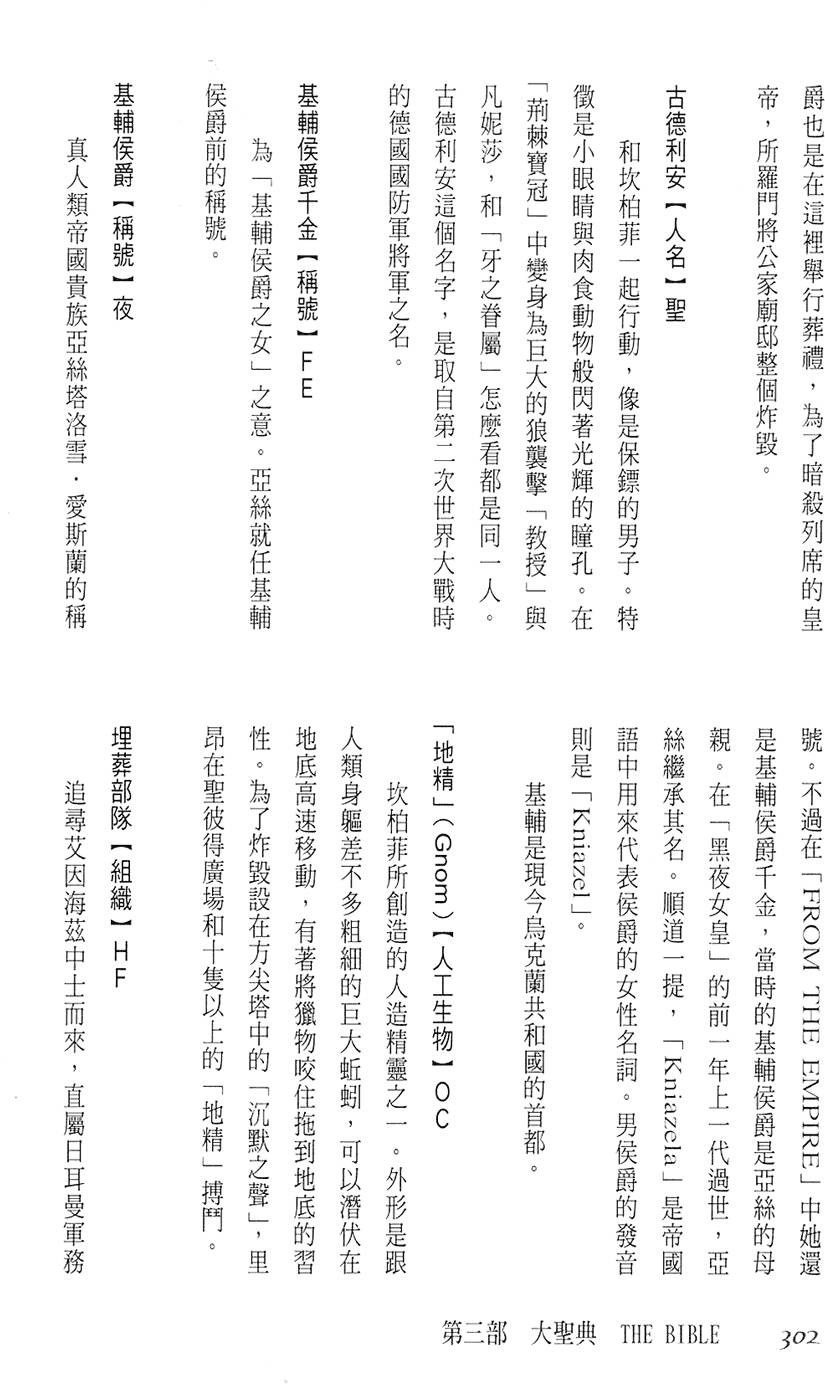第296页
