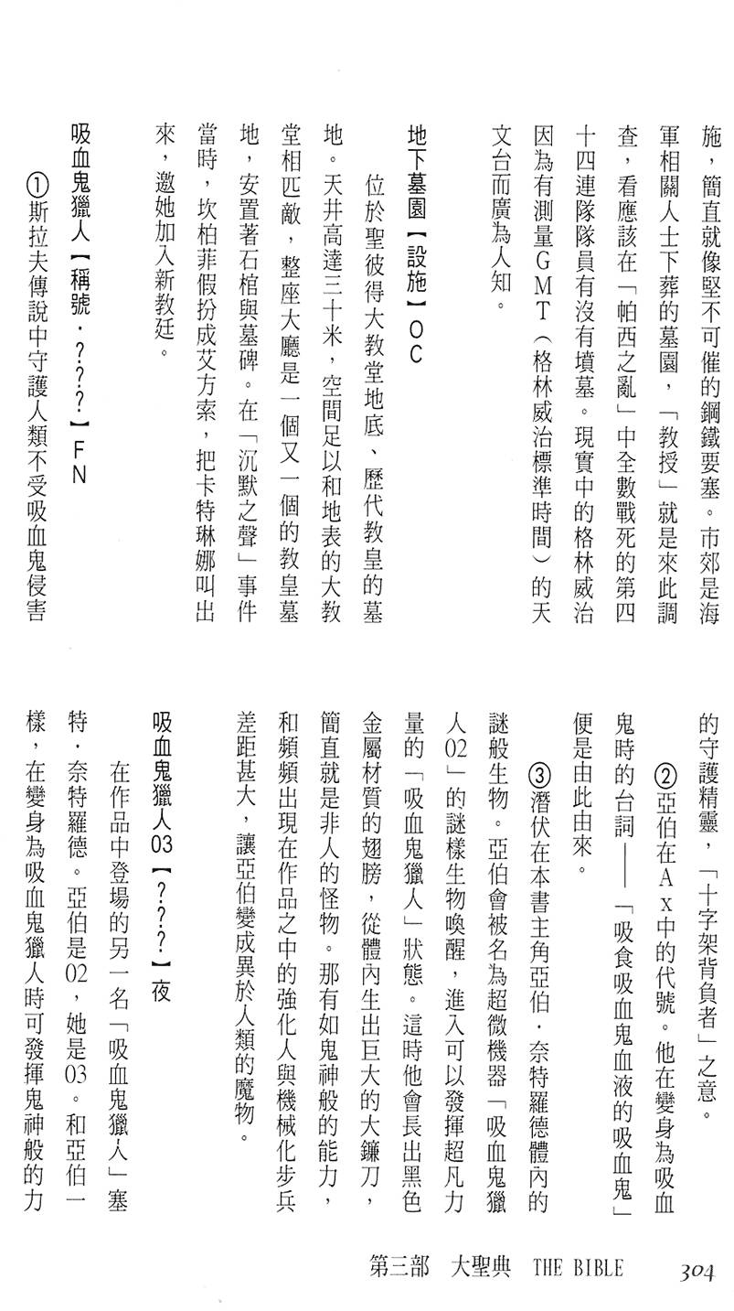 第298页