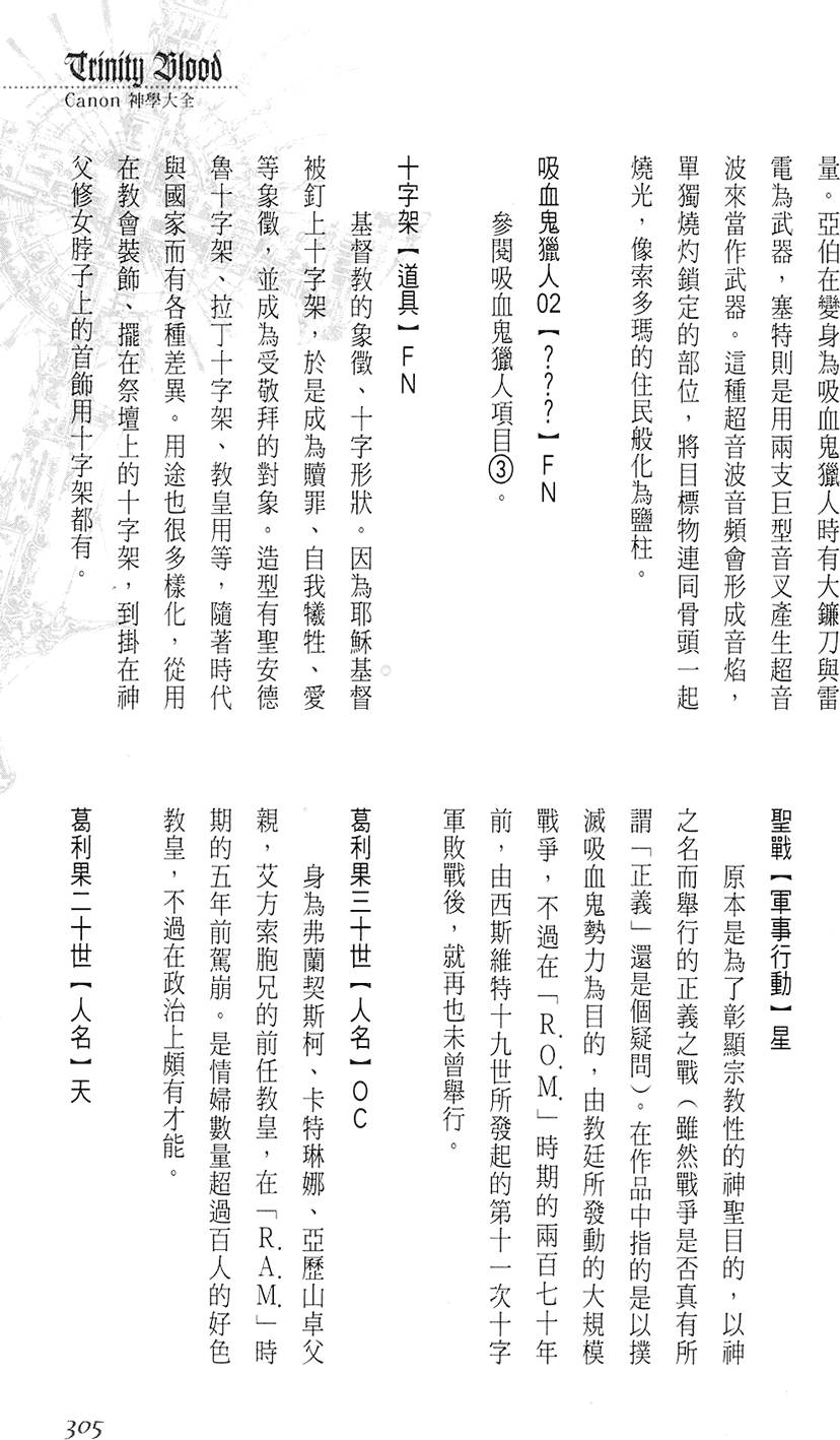 第299页