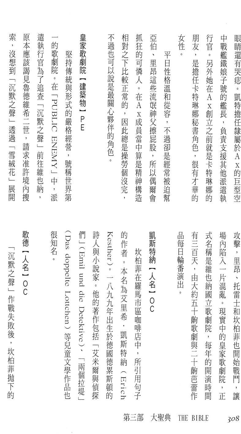 第302页