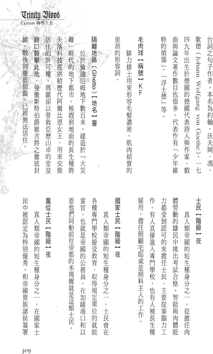 第303页