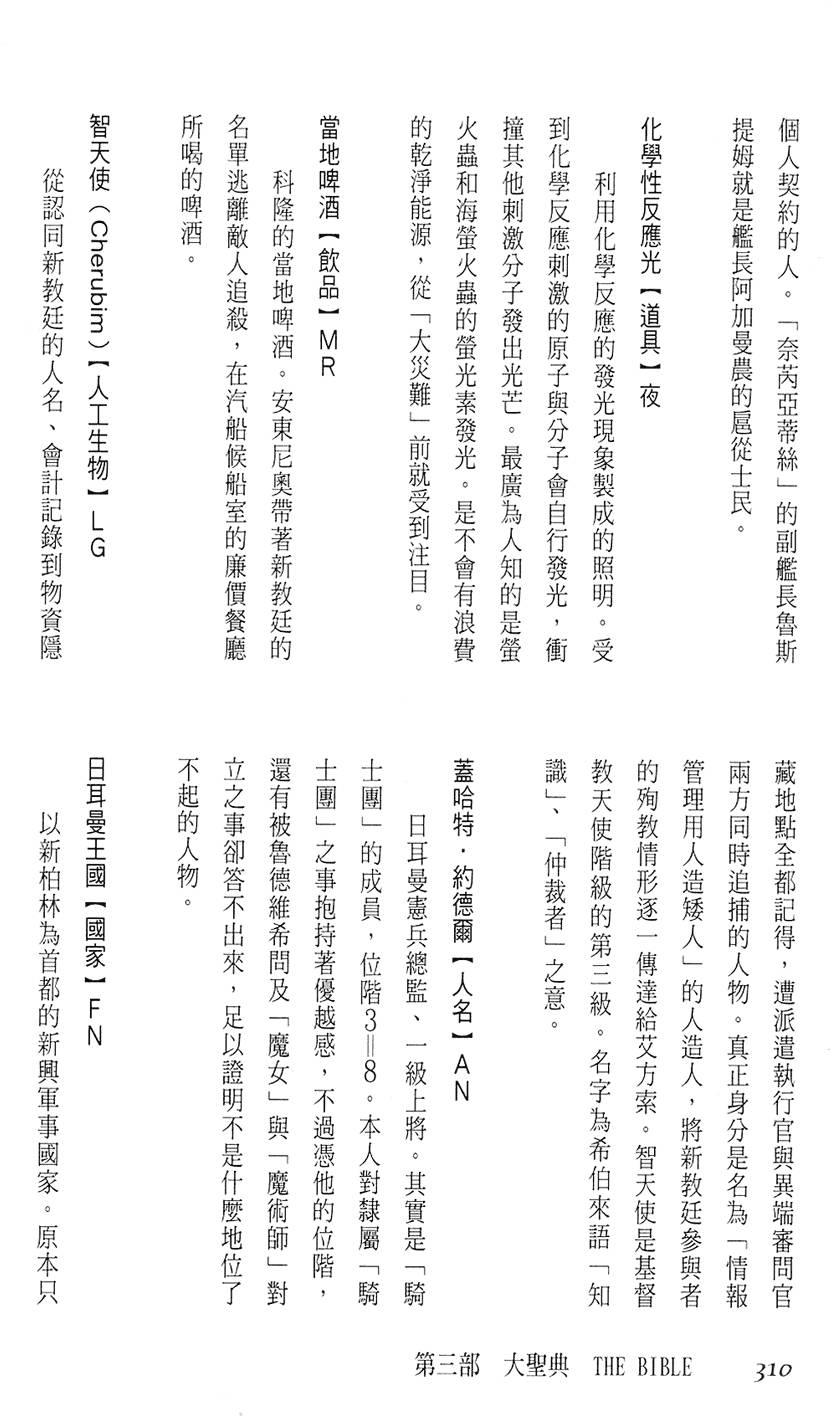 第304页