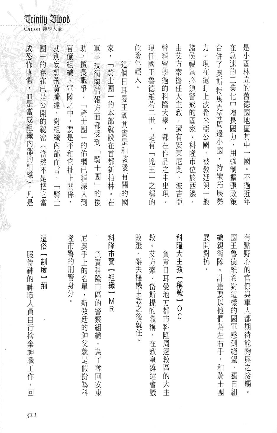 第305页