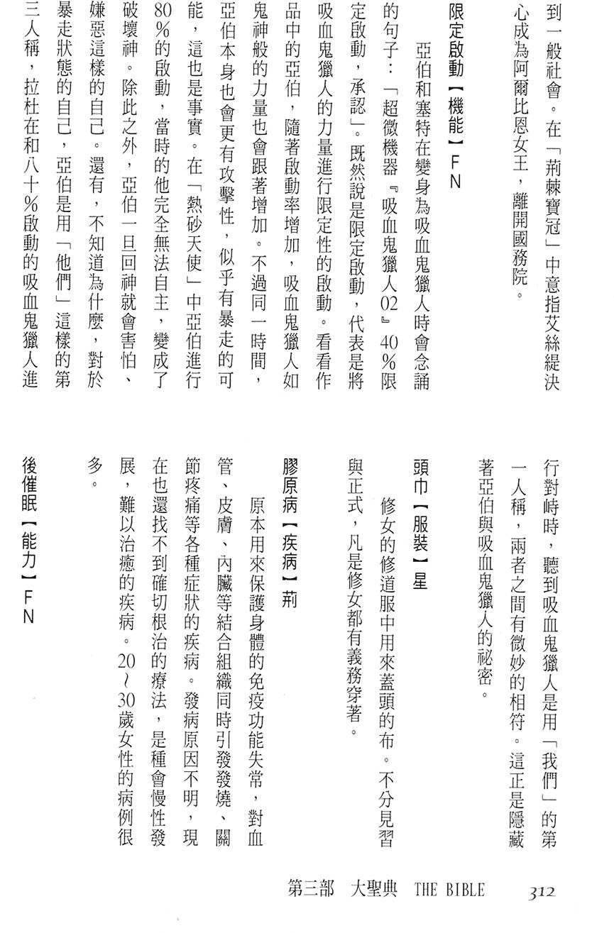 第306页