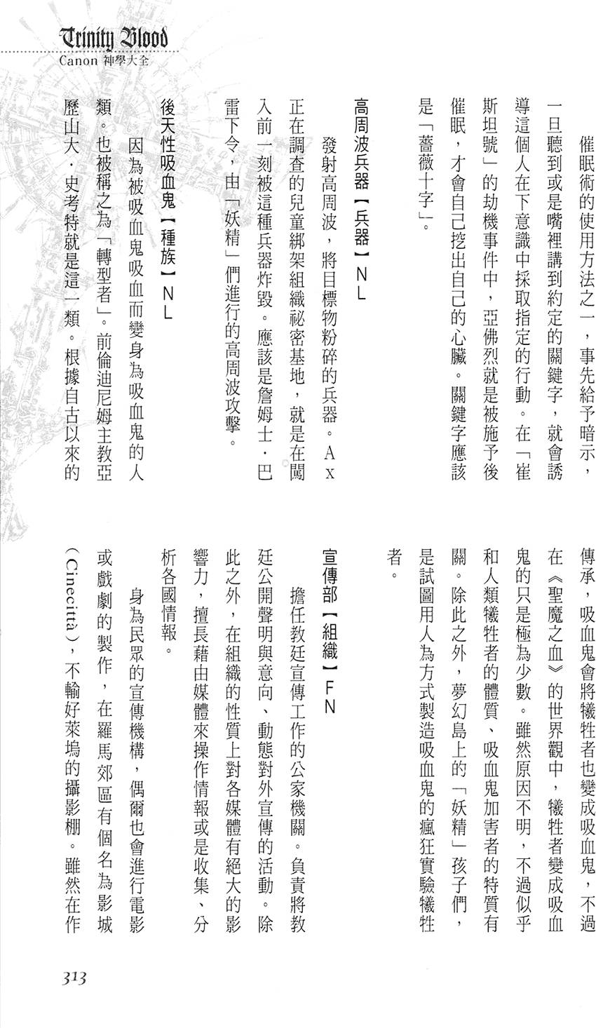 第307页
