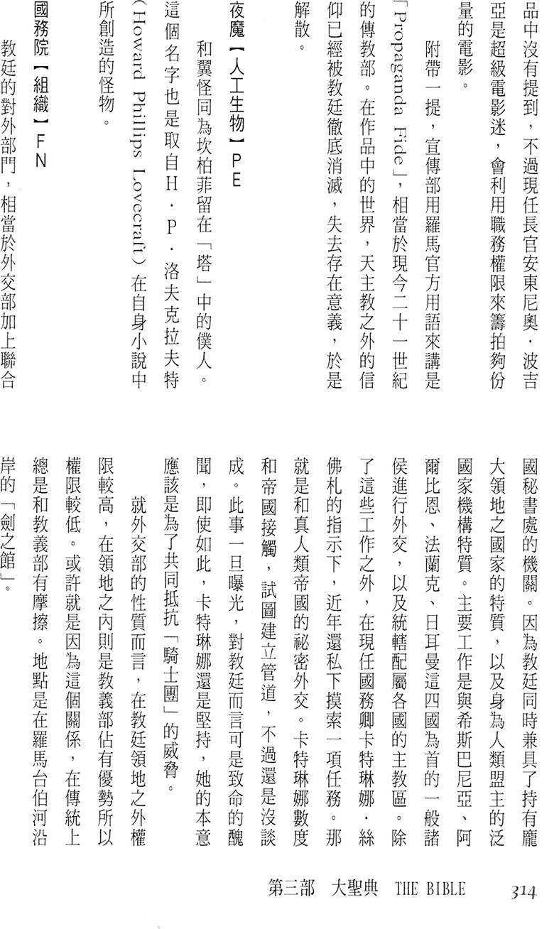 第308页