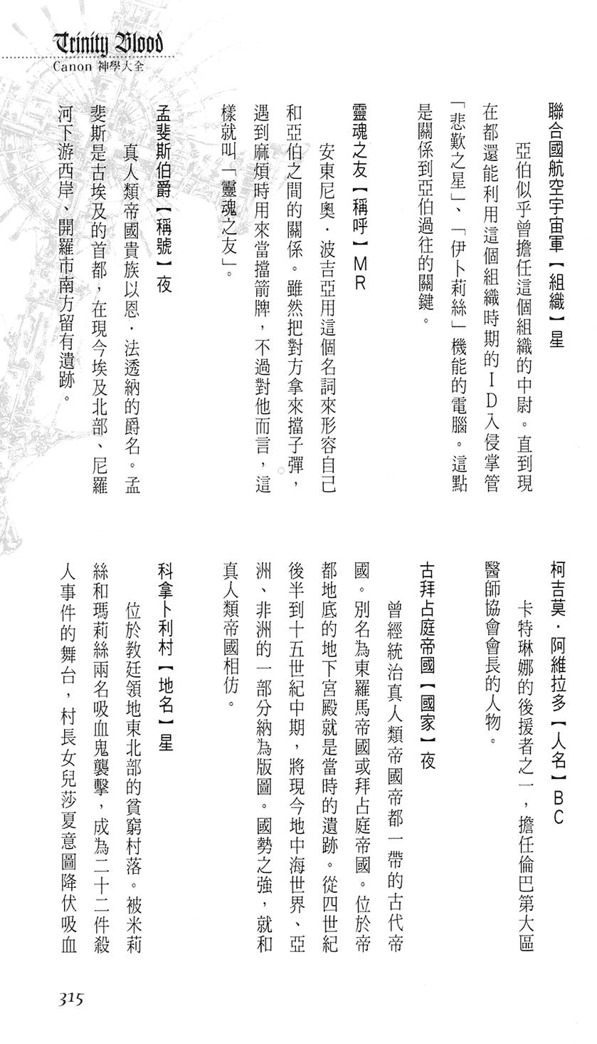 第309页