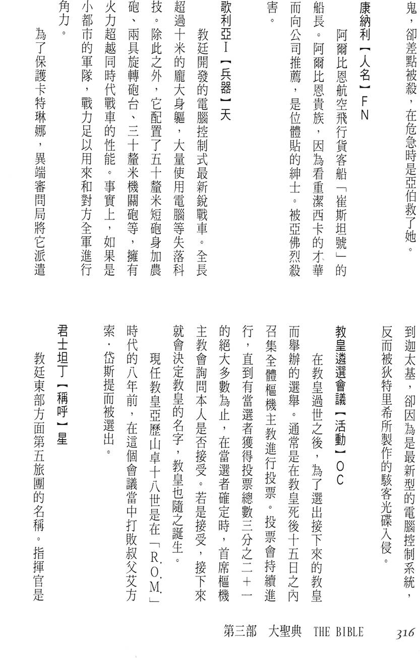 第310页
