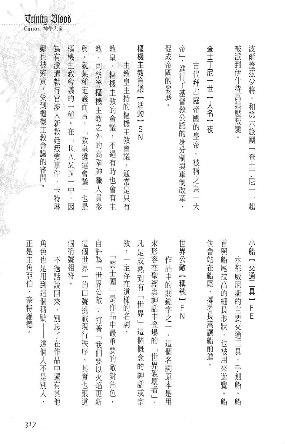 第311页