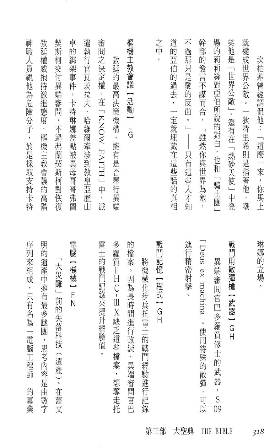 第312页