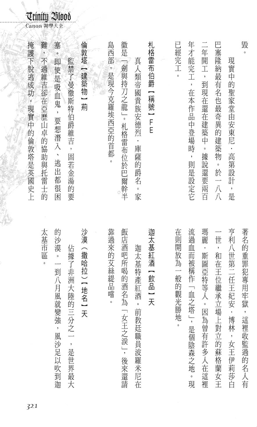 第315页