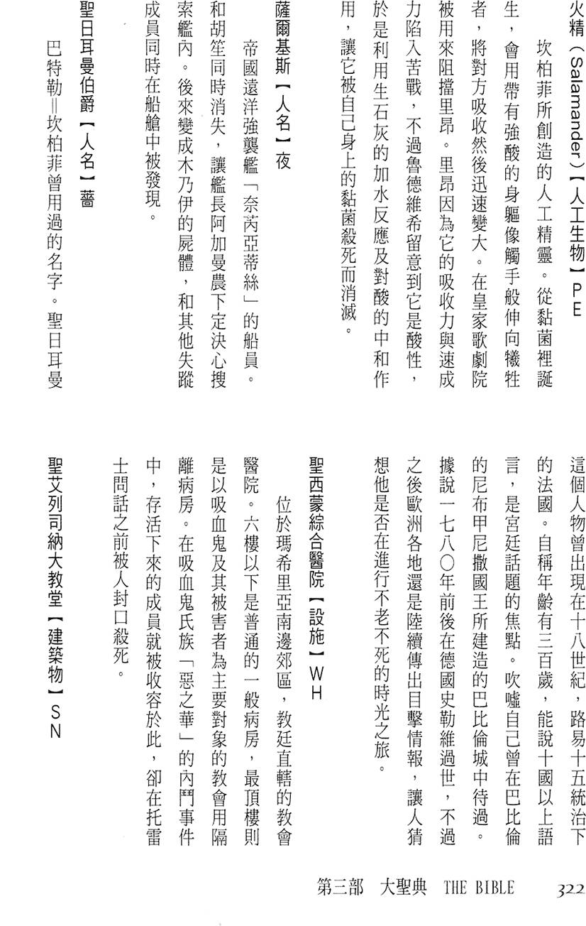 第316页