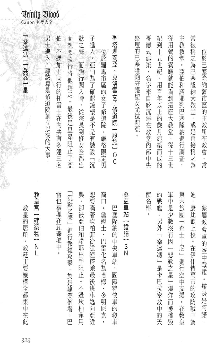 第317页